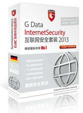 GDATA全新一代殺毒軟件重磅上市，攜手計算機網絡系統安全，贏取三星GALAXY S3！